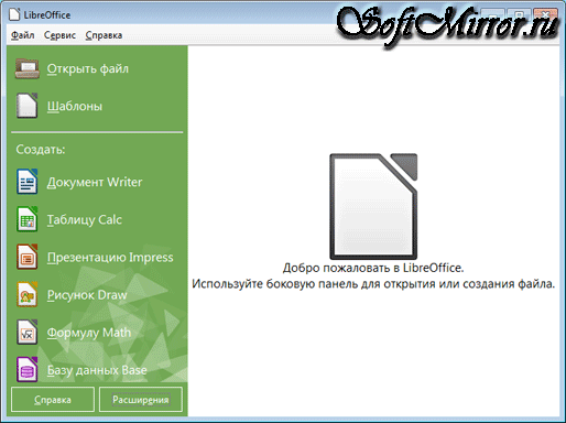 LibreOffice